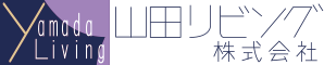 山田リビング株式会社